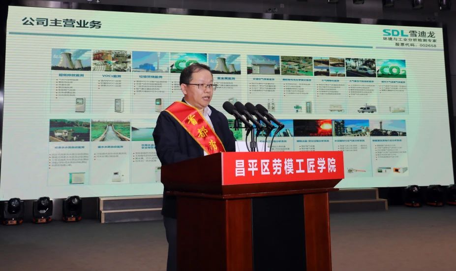 皇家国际公司副总裁领奖发言.jpg