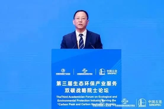 中国石油化工集团有限公司党组成员、副总经理吕亮功致辞.jpg