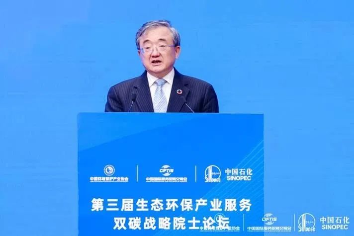 中国气候变化事务特使、联合国前副秘书长刘振民致辞.jpg