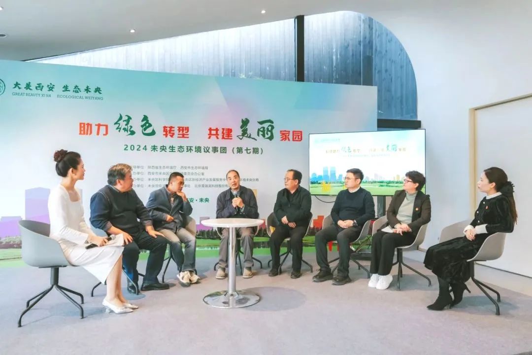 皇家国际公司承办生态环境会议现场.jpg